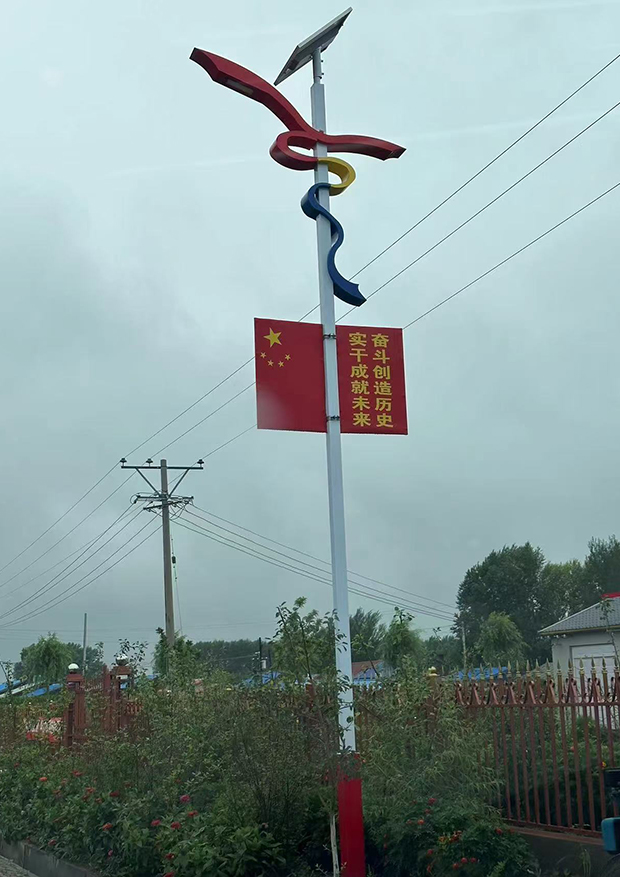 哈尔滨路灯厂